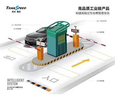 從住宿角度看停車場智能停車管理系統(tǒng) 提升賓客體驗(yàn)與運(yùn)營效率