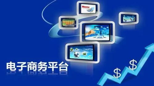 數字賦能，電商興農 平涼市發展農村電子商務助力脫貧攻堅的實踐與展望