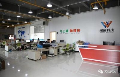 文山市榮登2016電商消貧十佳縣榜首 電子商務服務如何點亮脫貧之路